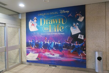 20230818_123049 null