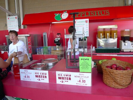 Iowa State Fair 2009 null