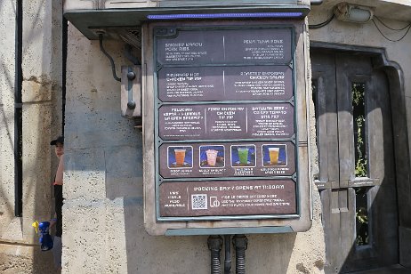 20230405_142548 null